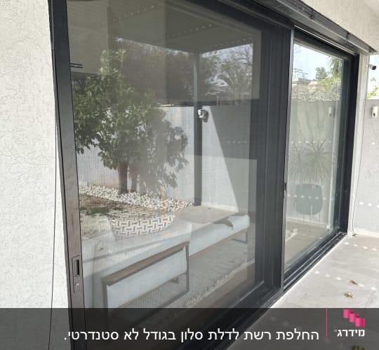 חלון יציאה למרפסת